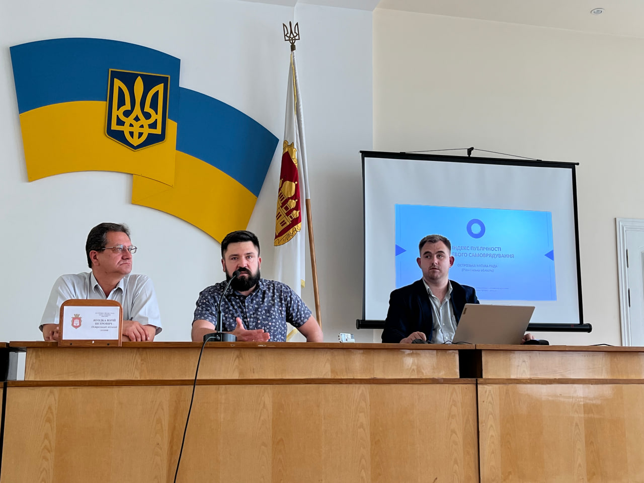 Офіційна презентація