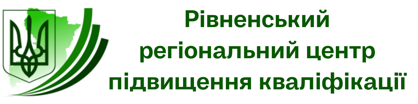 РРЦПК